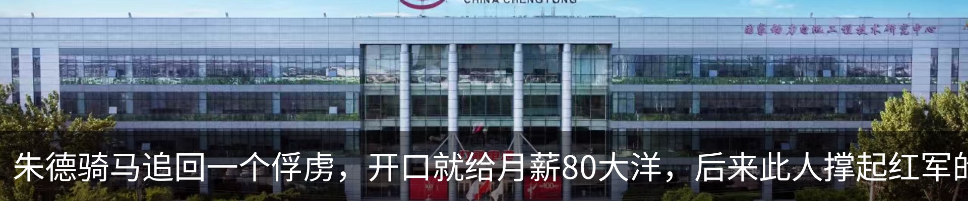 热点资讯
