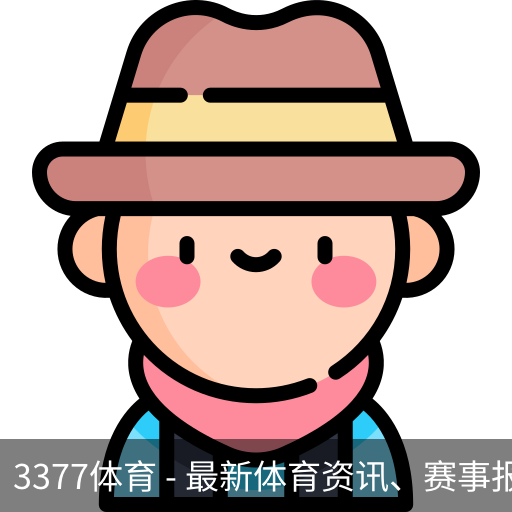 3377体育
